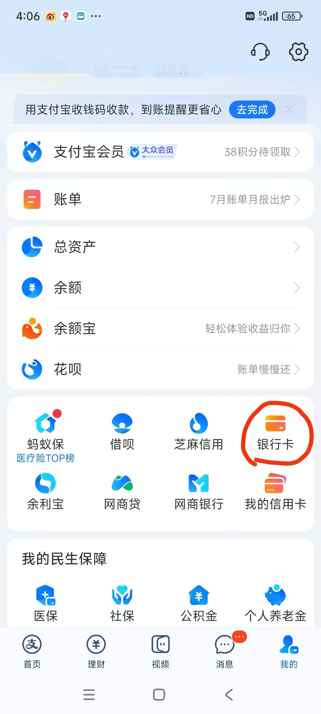 1786502404515024860.png